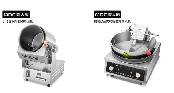 商用炒菜機器人多少錢一臺 2024年商用炒菜機收費標(biāo)準(zhǔn)表