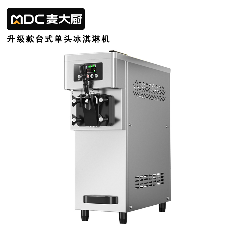 麥大廚升級(jí)款單頭臺(tái)式冰淇淋機(jī)1.5KW 