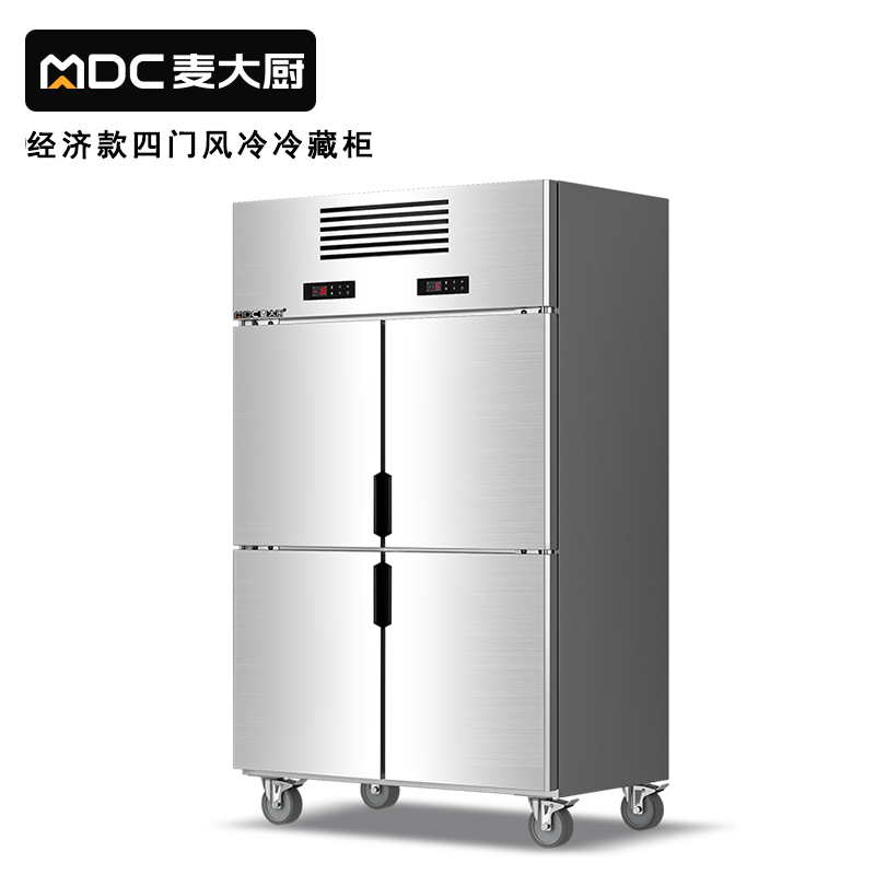 麥大廚經濟款四門風冷立式冷藏柜580W