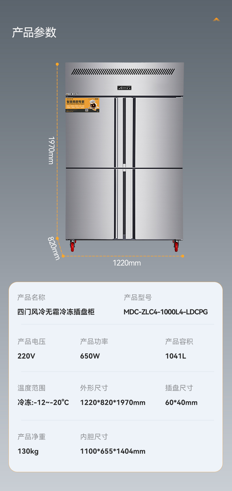 MDC-ZLC4-1000L4-LDCPG.jpg