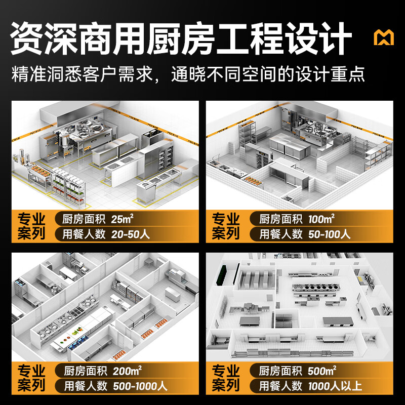 麥大廚金麥款24盤電熱380V單門高原蒸柜24KW