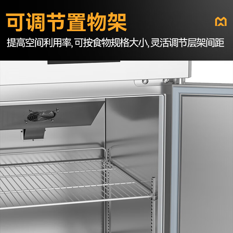 麥大廚經濟款四門風冷立式冷凍柜840W