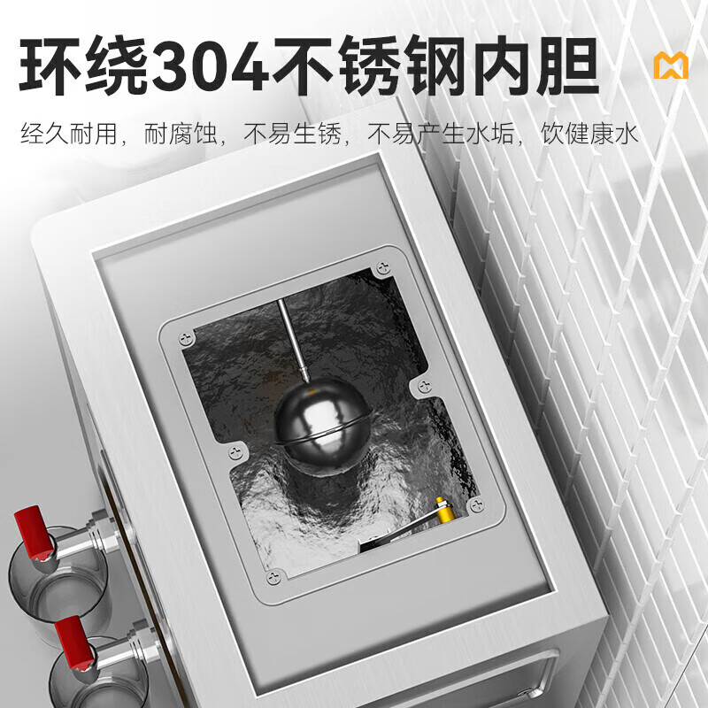 麥大廚黑鈦鋼數顯升級款速熱開水器商用60-90L