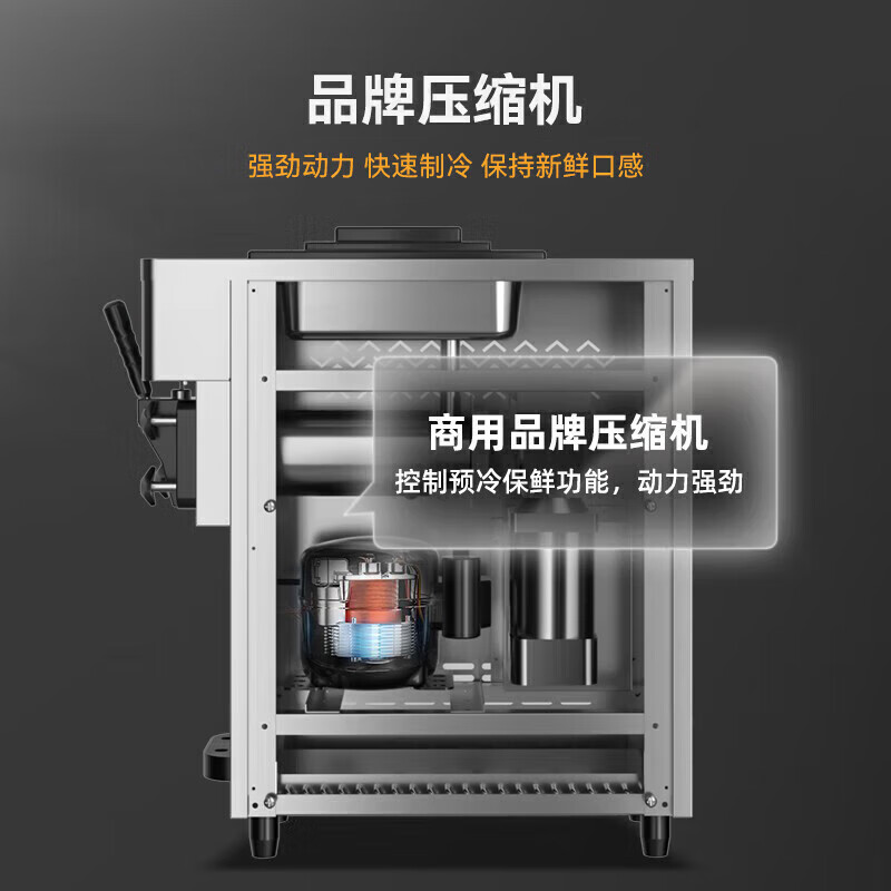 麥大廚經濟款三頭臺式冰淇淋機2.2KW 