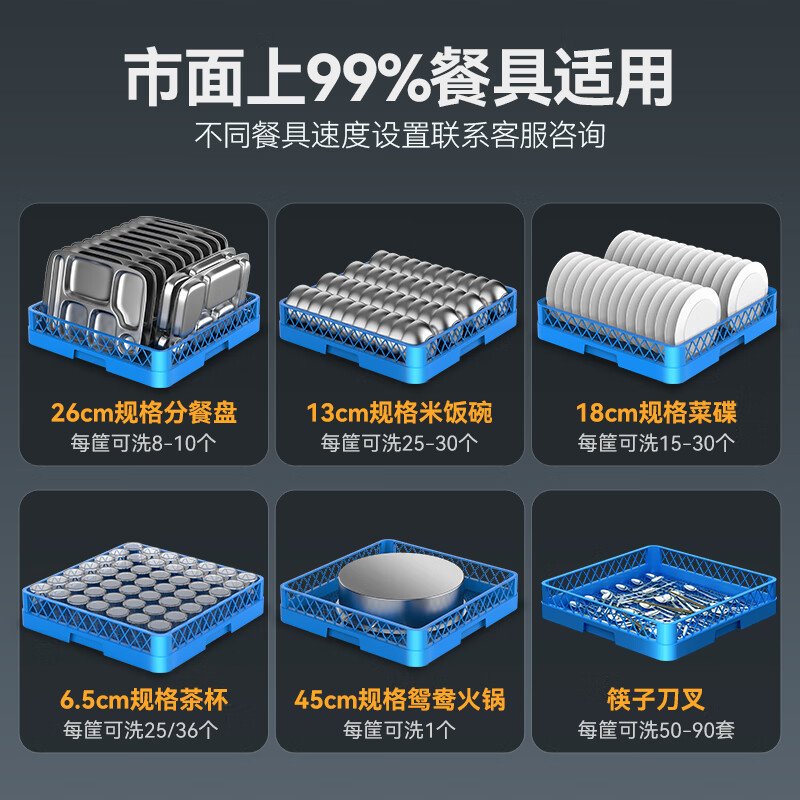 麥大廚PDX-1001B-1熱回收款雙泵觸屏揭蓋式洗碗機5kw