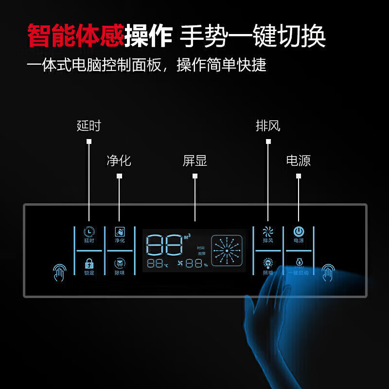 麥大廚商用2.0米鋁電場油煙凈化一體機380v