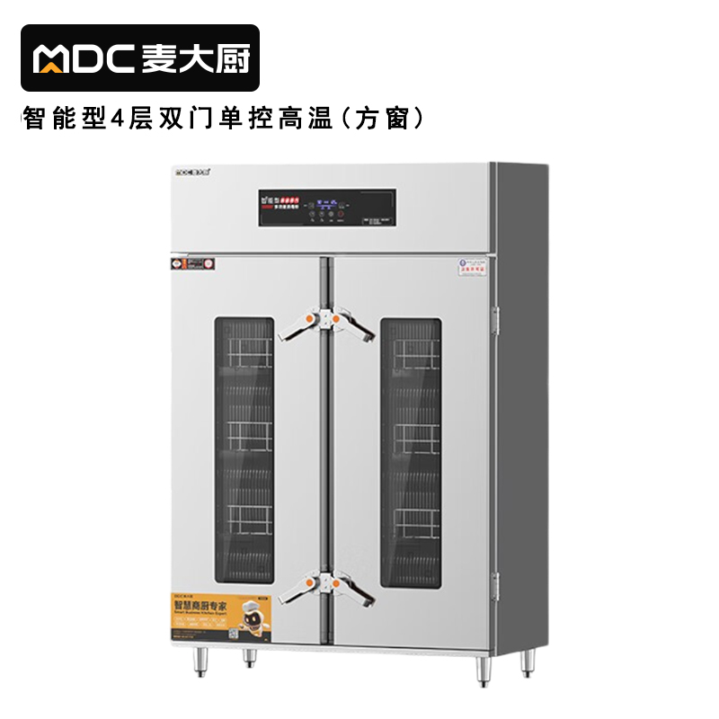 麥大廚智能電腦型雙門單控4層熱風循環高溫蒸汽消毒柜7KW